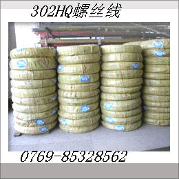 供应螺丝线，环抱螺丝线，进口螺丝线